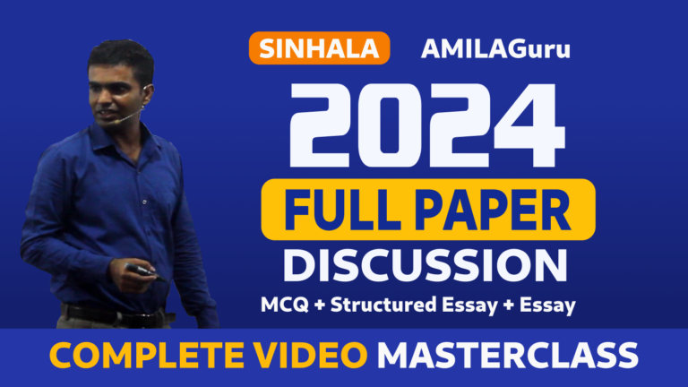 A/L Chemistry 2024 past paper full discussion masterclass thumbnail in Sinhala