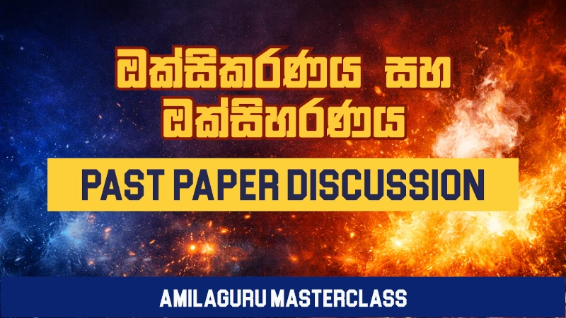 Oxidation & Reduction Past Paper Masterclass (1980–2018) – Sinhala Medium