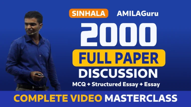A/L Chemistry 2000 past paper full discussion course thumbnail in Sinhala
