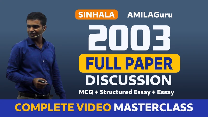 A/L Chemistry 2003 Past Paper – Complete Discussion (Sinhala Medium)