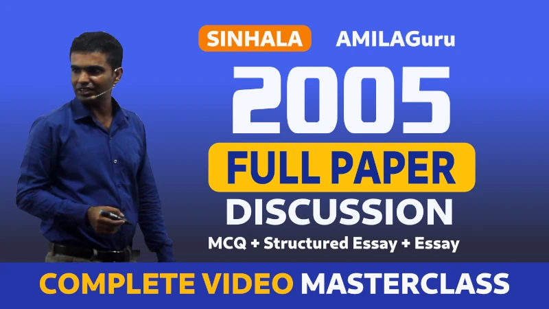 A/L Chemistry 2005 Past Paper – Complete Discussion (Sinhala Medium)